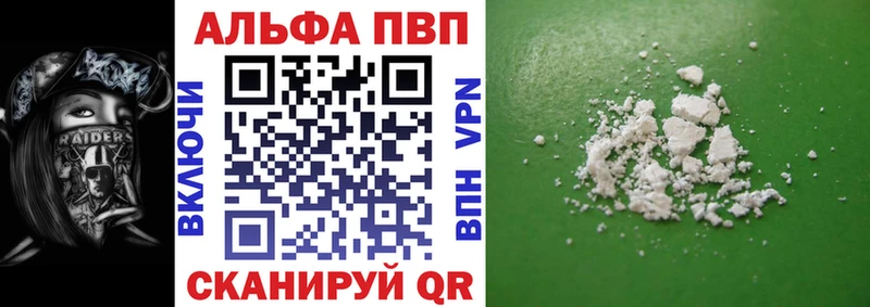 Купить закладку Озёры А ПВП Амфетамин Бошки Шишки Галлюциногенные грибы ГАШИШ