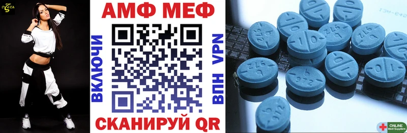 АМФЕТАМИН Premium  Озёры 