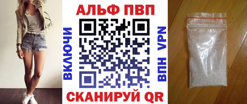 А ПВП Crystall  Озёры 