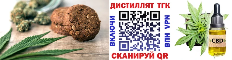 гидра сайт  Озёры  Еда ТГК марихуана 