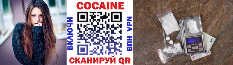 площадка клад  Озёры  COCAIN FishScale  дарнет шоп 