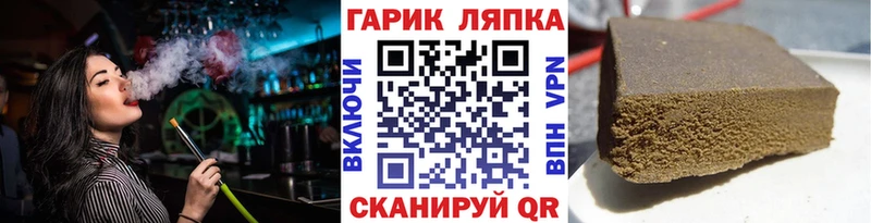 закладка Озёры Гашиш ice o lator