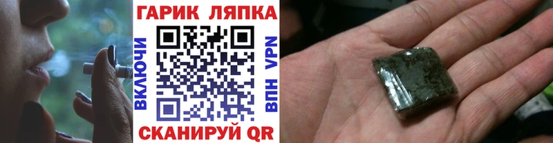ГАШИШ Изолятор Озёры