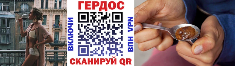 Героин Афган гидра Озёры где купить