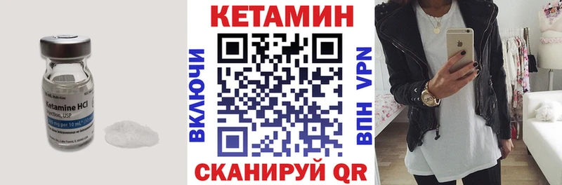 наркота Озёры КЕТАМИН ketamine