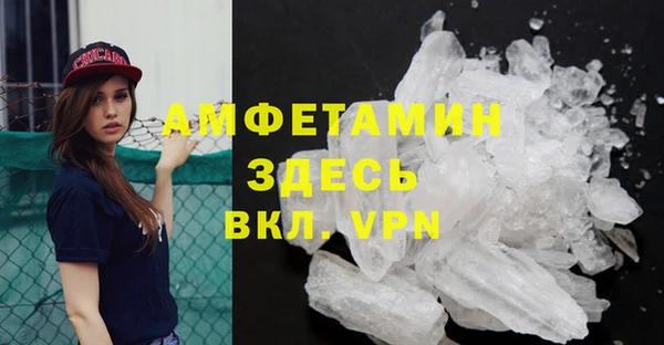 меф VHQ Баксан
