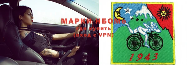 прущий лед Балахна