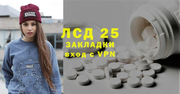 прущий лед Балахна