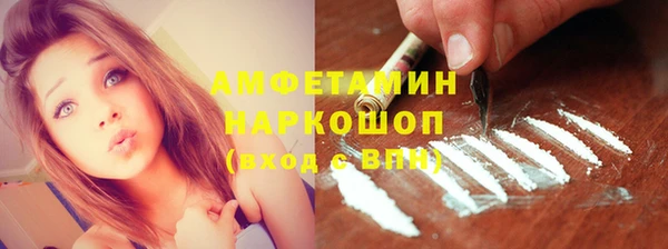 прущий лед Балахна