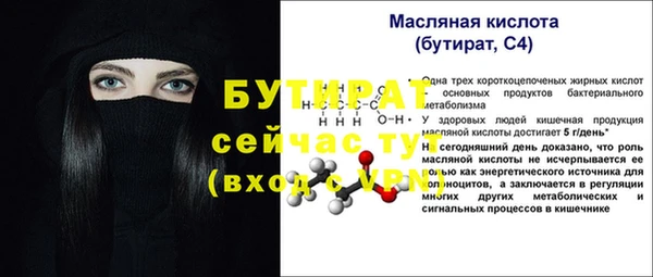 прущий лед Балахна