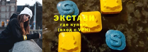 ECSTASY Балабаново