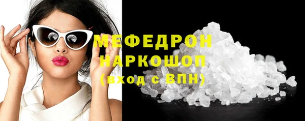 меф VHQ Баксан