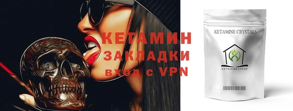 прущий лед Балахна