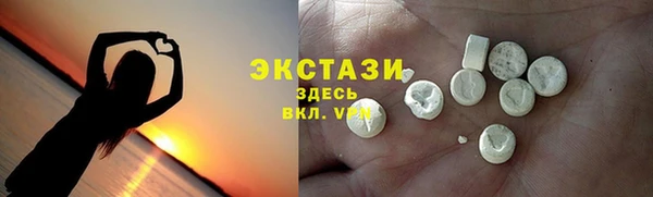 прущий лед Балахна
