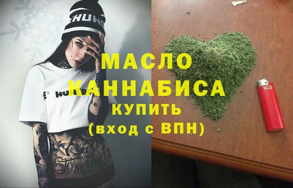 ALPHA-PVP Покровск