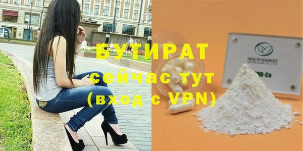 ECSTASY Балабаново