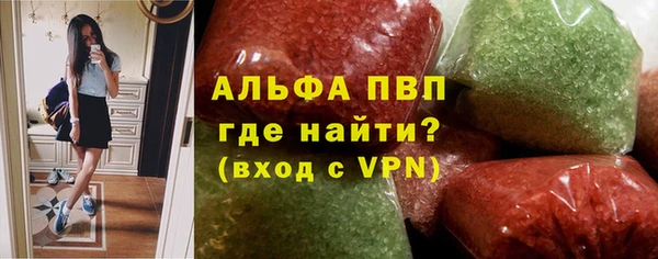ALPHA-PVP Покровск