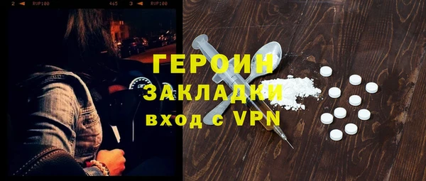 ECSTASY Балабаново