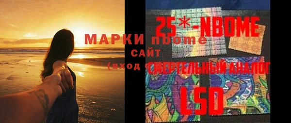 ECSTASY Балабаново