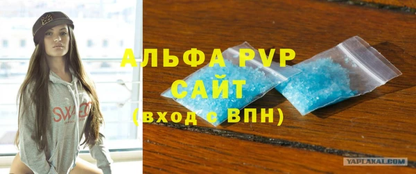 прущий лед Балахна