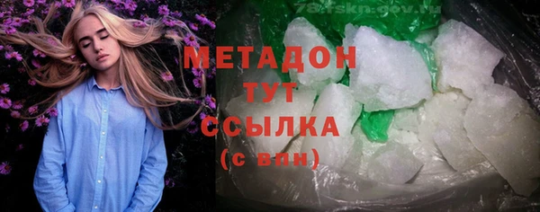 ECSTASY Балабаново