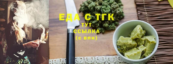 прущий лед Балахна