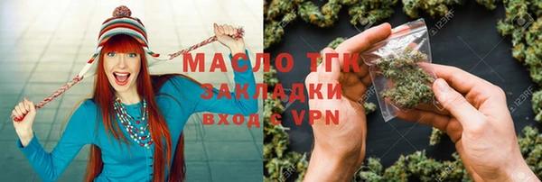 прущий лед Балахна