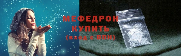 прущий лед Балахна