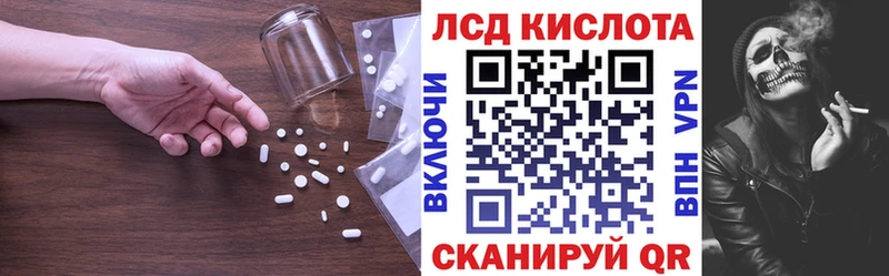 LSD-25 экстази кислота  Озёры 