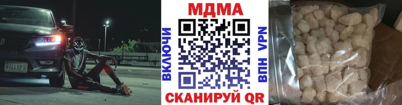 MDMA Molly  Озёры 