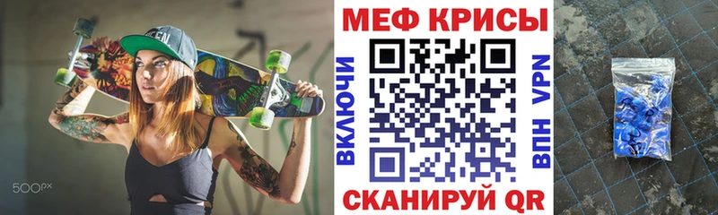 МЕФ мука Озёры