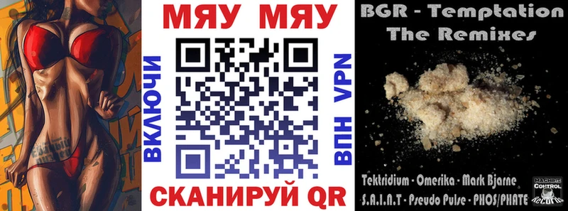 Мефедрон VHQ  Озёры 
